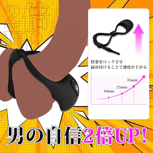 【自由自在サイズ調節】ペニスリング コックリング 電動バイブ 9種類振動 シリコン製 高弾力 男性向け オナニーグッズ 防水 アダルトグッズ 大人のおもちゃ - 画像4