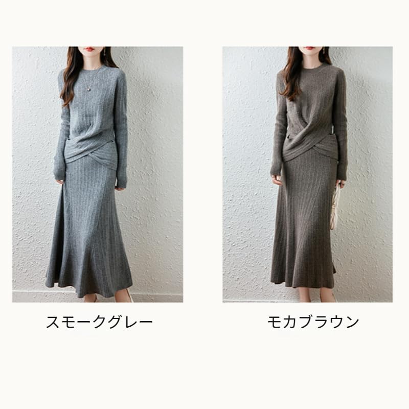 [COVANK] レディース セーター ウール オーストラ産 冬用セットアップ スカート2点セット 収腰デザイン 4色展開 (S-X