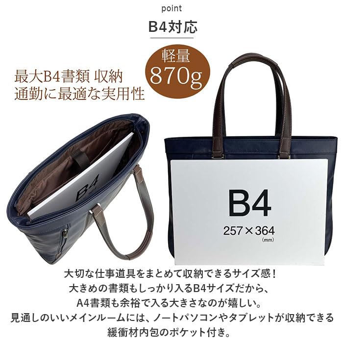 Amazon.co.jp: BAGGEX LUXUE トートバッグ トートバッグ ネイビー  