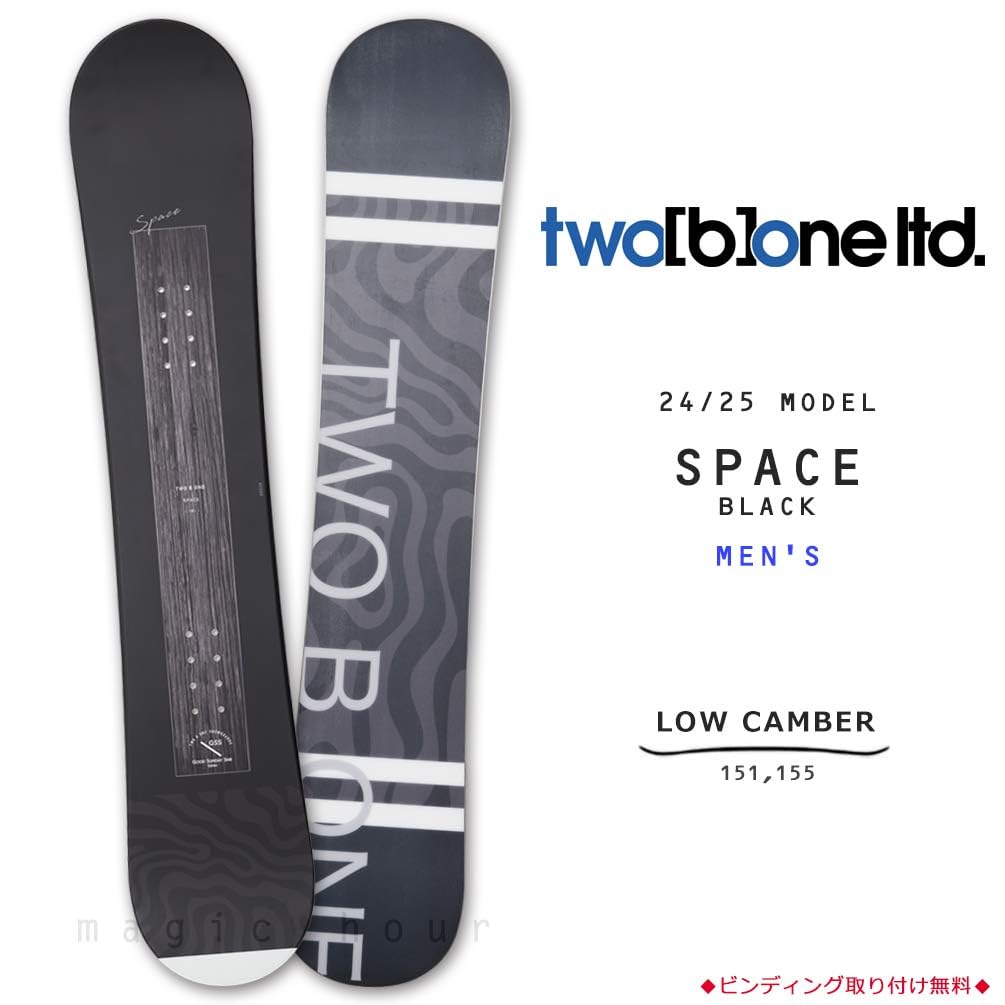 Amazon | スノーボード 板 メンズ 単品 TWO B ONE トゥービーワン 