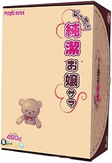 Magic eyes Innocent Lady Japanese Original Anime Woman Package in Discreet Packaging Male Masturbator Onahole