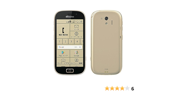 Amazon | docomo らくらくスマートフォン me F-03K ゴールド | docomo