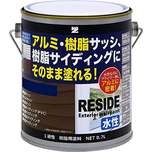 BAN-ZI (�o���W) ���T�C�h RESIDE 0.7L �C���f�B�S�u���[ (75-20L)���� �T�b�V �T�C�f�B���O ���� �A���~ �v���C�}�[�s�v DIY �h��