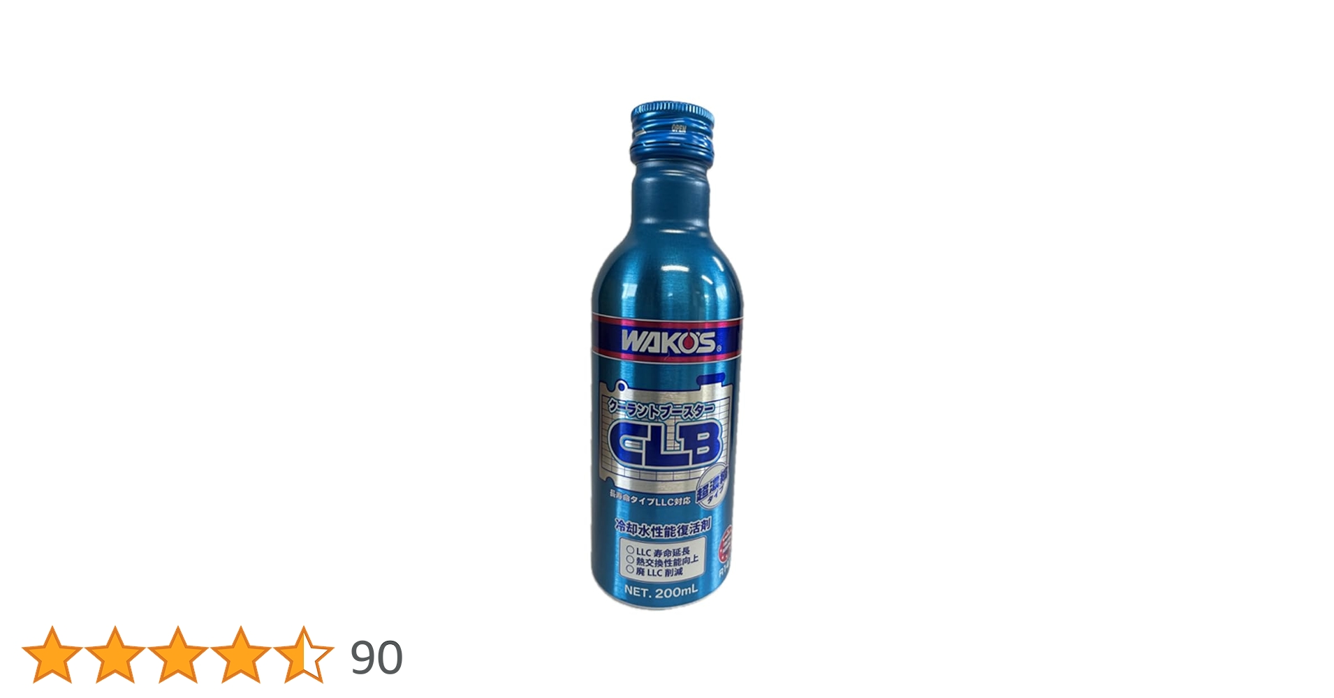 Amazon.co.jp: ワコーズ クーラントブースター 200ml R141 CLB
