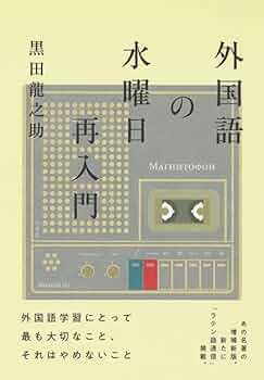 外国のための日本語　例文・問題シリーズ2～18(著者:名柄　迪）総計:14冊 81NieDAEWjL._UF350,350_QL50_.jpg