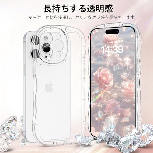 DOMAVER iPhone 15 Pro ケース ウェーブ 透明 可愛い ケース うねうね TPU 韓国 おしゃれ クリア 黄ばみなし 人気 いphone 15Pro バンパー 耐衝撃 指紋防止 滑り止め スマホケース iPhone15Proストラップホール付き アイフォン 15Pro なみなみ カバー 6.1インチ クリア