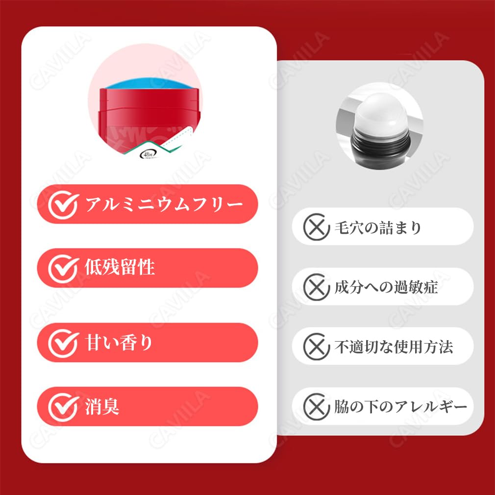 Amazon.co.jp: Flora Ruby デオドラントスティック 長時間持続 制汗剤