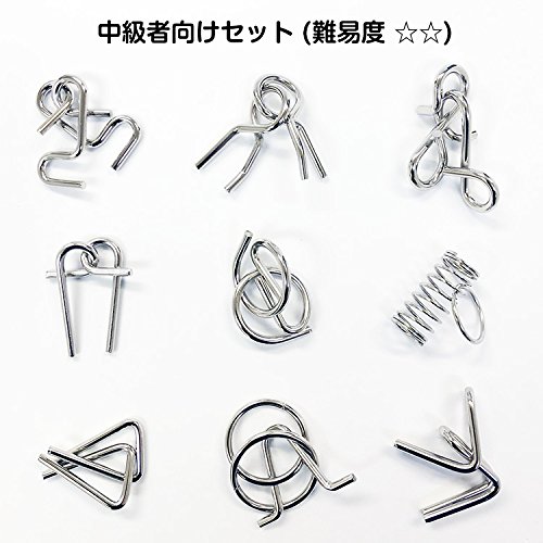 Amazon.co.jp: 知恵の輪9点セット 【中級】 選べる難易度 メタル製