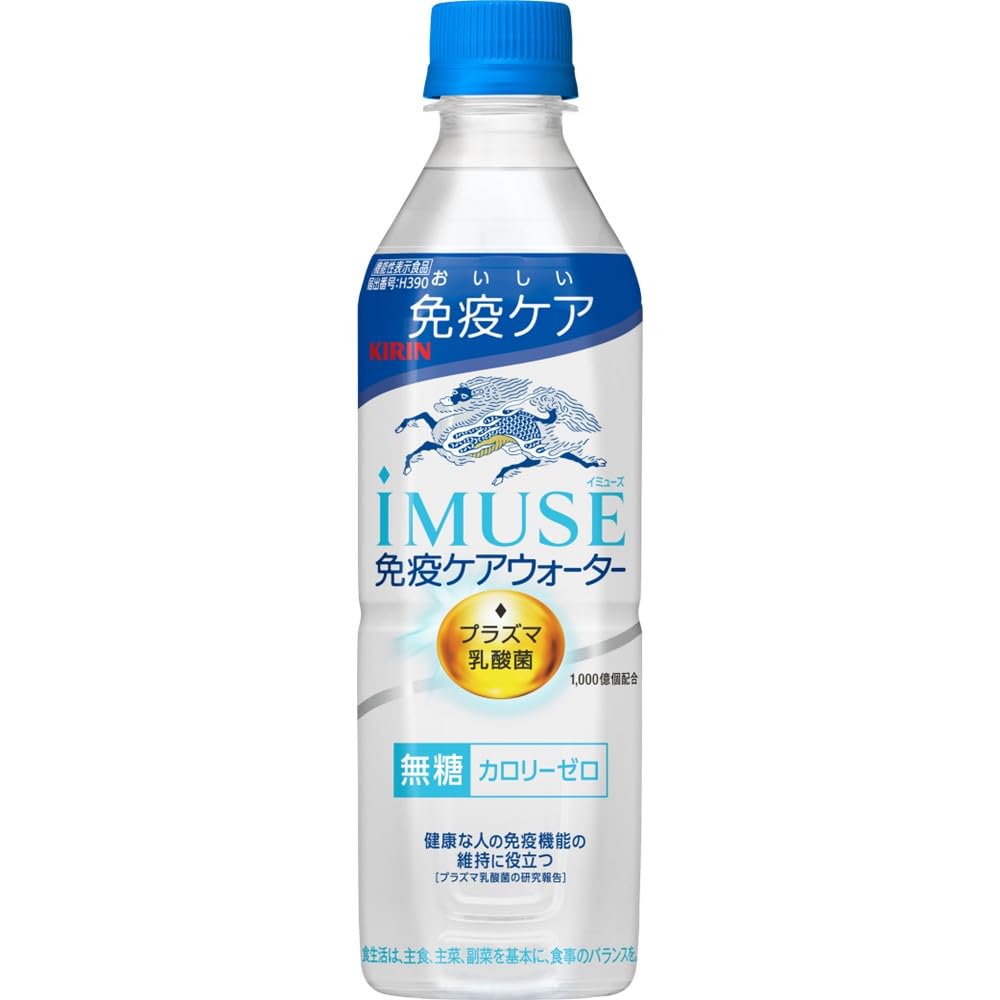 Amazon.co.jp: プラズマ乳酸菌 キリン iMUSE(イミューズ) 免疫ケア