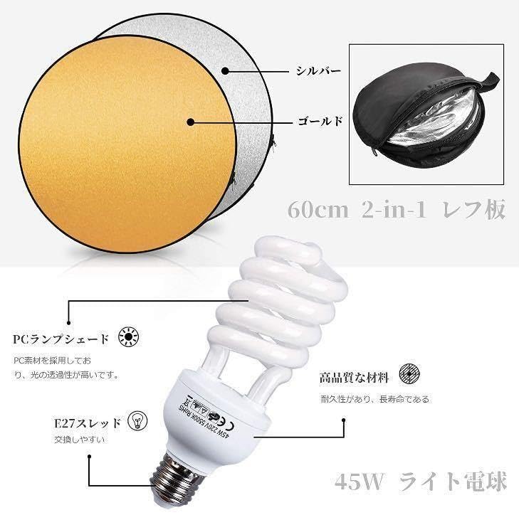 Amazon.co.jp: プロ用スタジオ撮影照明キット初心者でも使い