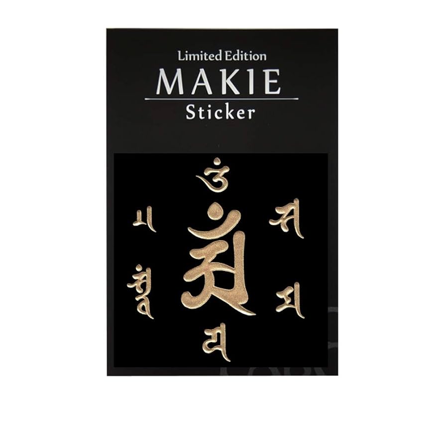 Amazon | 蒔絵シール 梵字 「アン 真言 普賢菩薩 辰巳 金 55mm