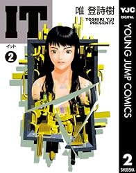 YUISHOP CD-ROM 唯登詩樹 YUISHOP CD-ROM 唯登詩樹