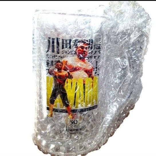 Amazon.co.jp: 全日本プロレス 50周年 記念くじ A賞 ビアジョッキ 3個