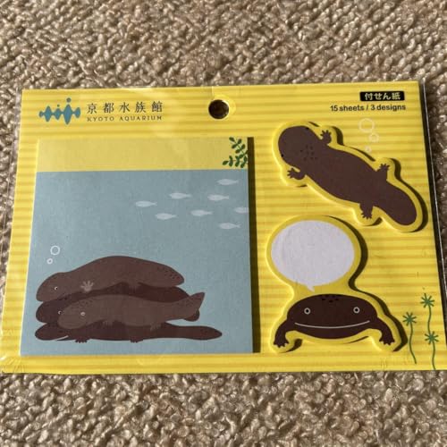 京都水族館お土産 付箋 15シート 3デザイン