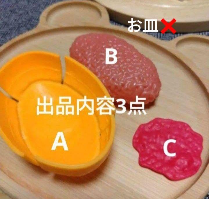 Amazon.co.jp: 3COINS たまご ダイソー オムライス 炊飯器