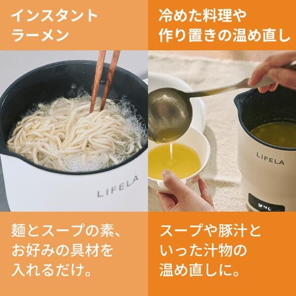 Amazon | LIFELA ポカポカデイリーポット 電気鍋 マルチポット