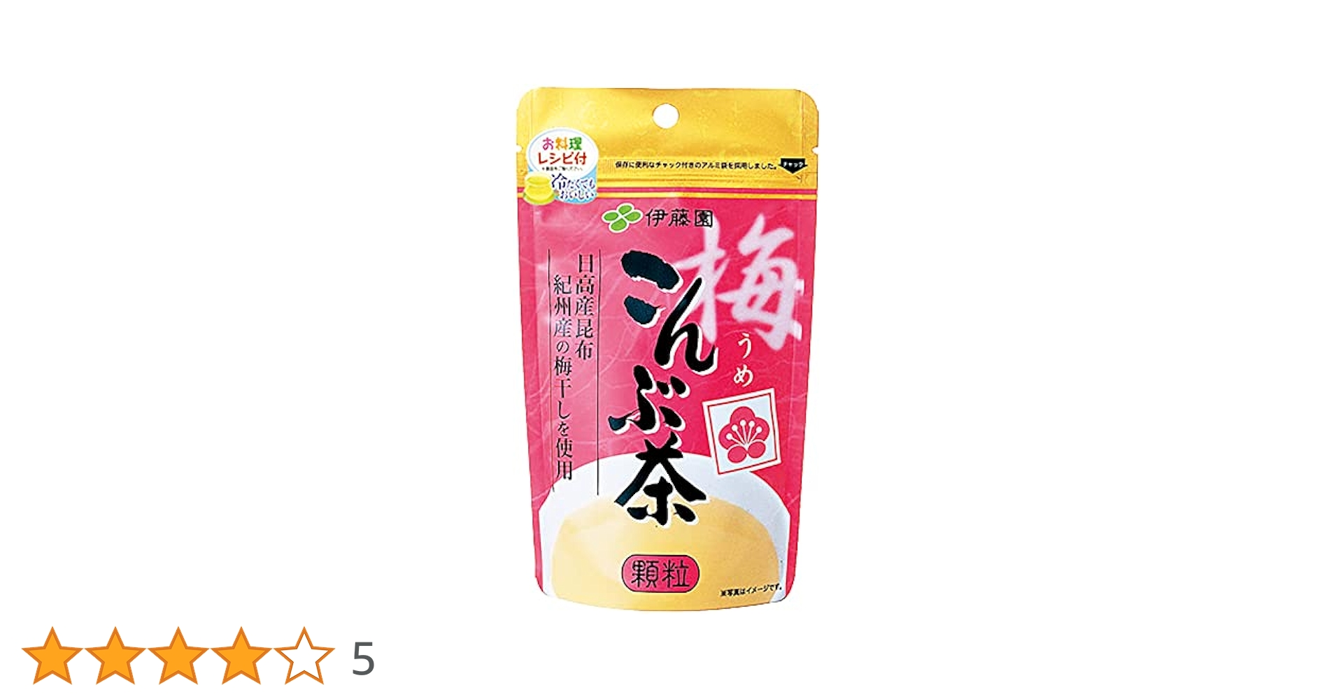 うめこぶ 生梅こぶ茶｜GRAND・FOOD・HALL！ Official Online Store