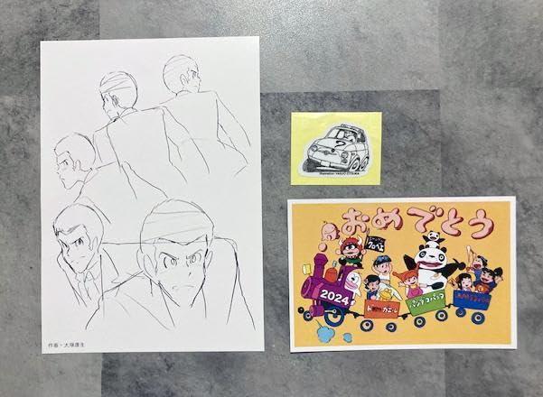 Amazon.co.jp: 2024大塚康生イラストカレンダー特典付01 : おもちゃ