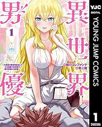 ��������ͥ������ͥ��������ž�����ƥ����μ��ե���Ѥ�̵����ͥ�ˤʤ��á� 1 (��󥰥����ץ��ߥå���DIGITAL)