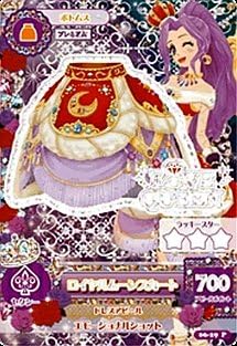 Amazon Co Jp アイカツ 第6弾 06 29 ロイヤルムーンスカート プレミアムレア ホビー Amazon Co Jp アイカツ 第6弾 06 29 ロイヤルムーンスカート プレミアムレア ホビー