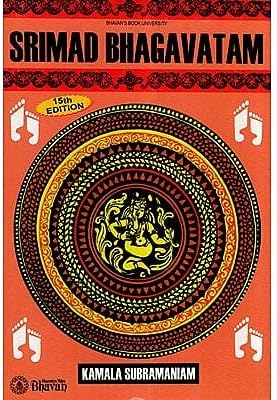Srimad Bhagavatam (16th Edition) English Kamala Subramaniam