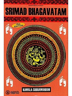 Srimad Bhagavatam (16th Edition) English Kamala Subramaniam