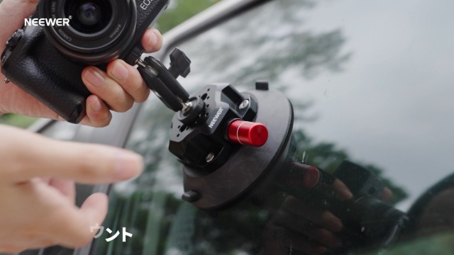 Amazon | NEEWER 真空吸盤マウント 4.5インチ サクションカップ