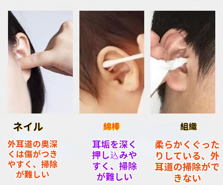 Amazon.co.jp: 6本セット耳のケア 耳かき 耳掃除 みみかきセット 耳垢