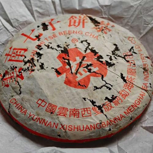 Thé Pu-erh mûr Dayi 7572 millésime 2002 pour vos moments de méditation et de détente