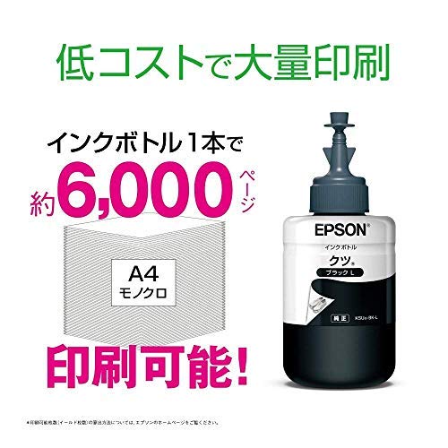 Amazon.co.jp: エプソン プリンター A4 モノクロ インクジェット