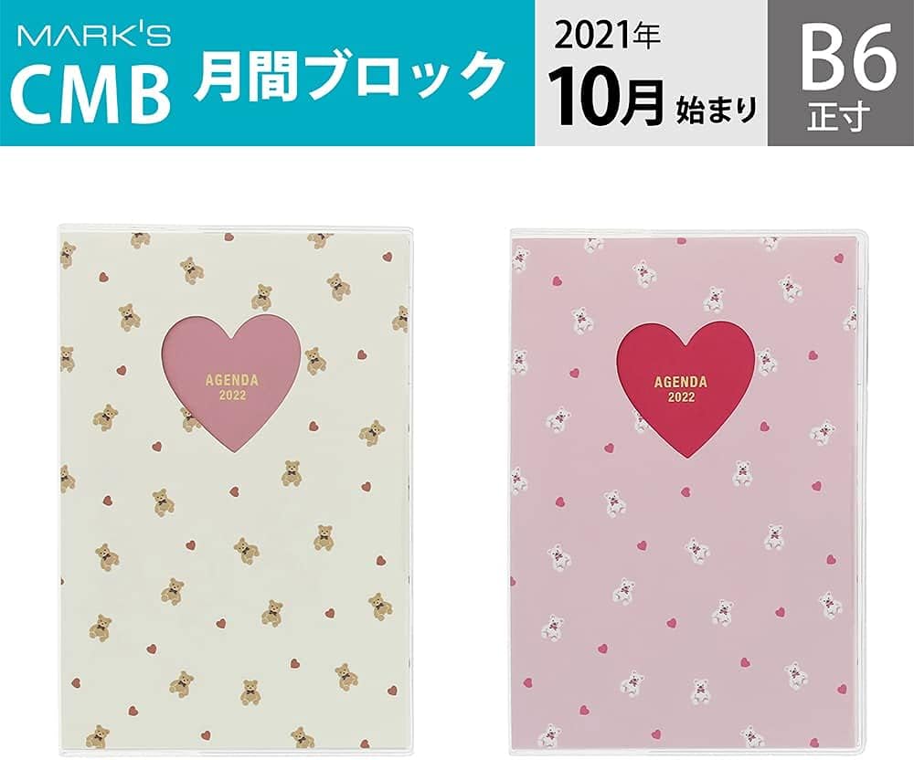スピード対応 全国送料無料 22sdr Cm03 Pk 手帳 22年 ホール マークス B6正寸 スピード対応 全国送料無料 22sdr Cm03 Pk 手帳 22年 ホール マークス B6正寸