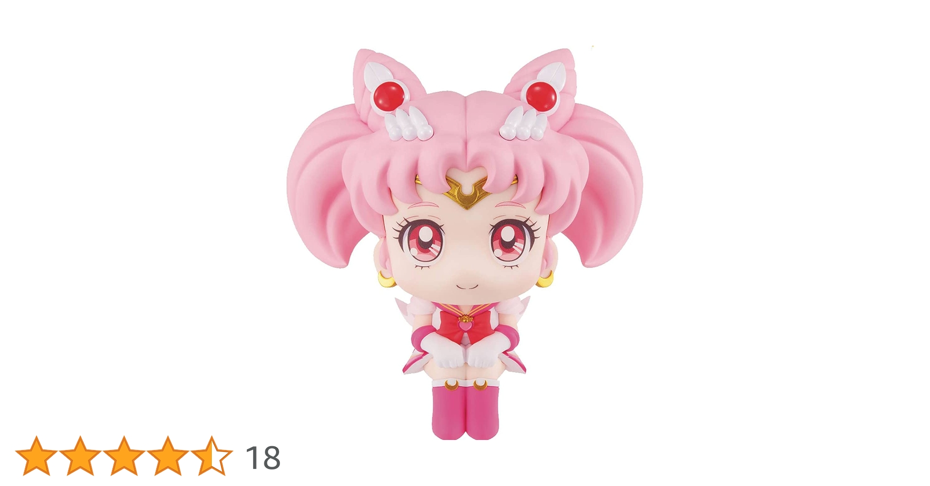 FUNKO POP 美少女戦士セーラームーン ちびムーン 劇場版「美少女戦士セーラームーンCosmos」 エターナルセーラー