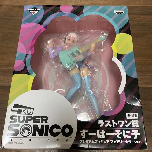 Amazon | 一番くじ すーぱーそに子 ラストワン賞 プレミアムフィギュア  