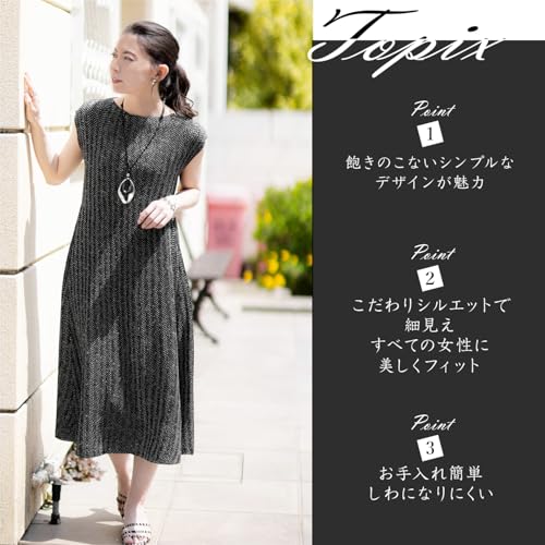 Amazon.co.jp: SPECCHIO: プリーツ ワンピース