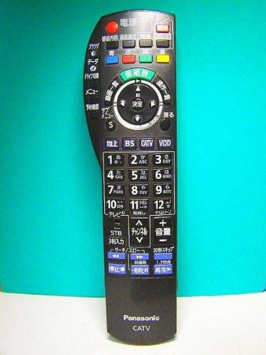 Panasonic パナソニック テレビリモコン Amazon.co.jp: パナソニック テレビリモコン N2QAYB000314 : 家電＆カメラ