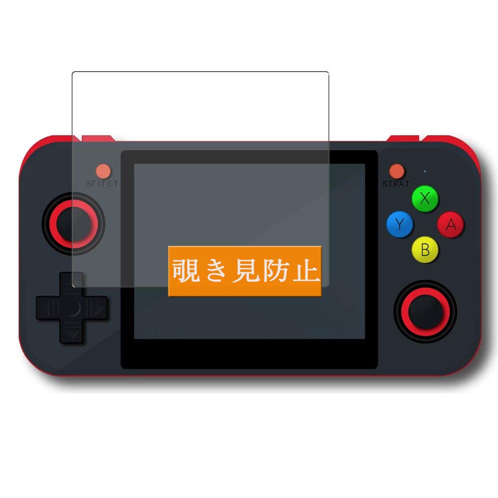 Amazon.co.jp: Sukix のぞき見防止フィルム 、 Retro Game 350 RG350