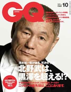 日本の季刊雑誌『gq』全7冊揃い 1972-1974 公式】アンティーク家具ラフジュ工房商品詳細ページ昭和47年