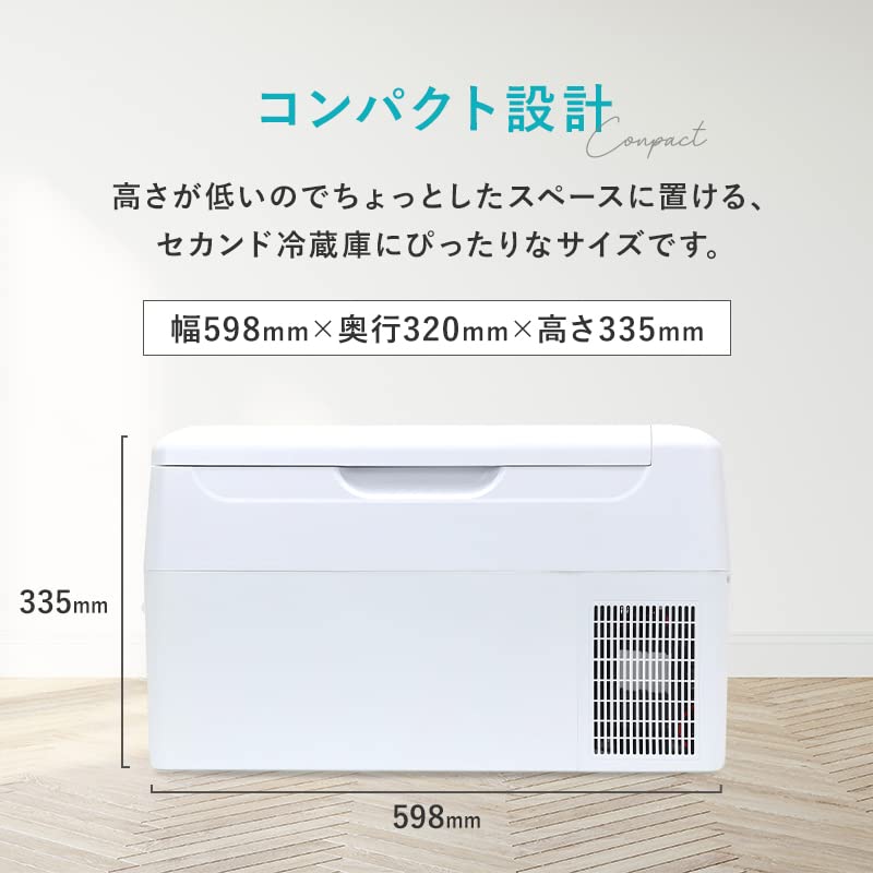 Amazon | TOHO セカンド冷凍庫 22L 冷凍庫 冷蔵庫 小型 車載