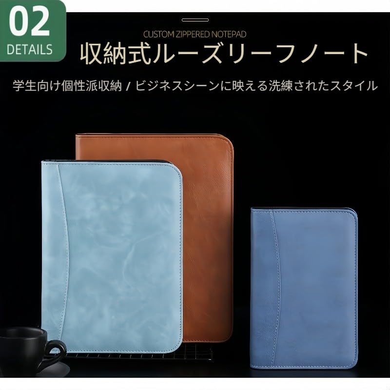 Amazon.co.jp: Blazez システム手帳 A5 B5 A6 サイズ対応 PUレザー製
