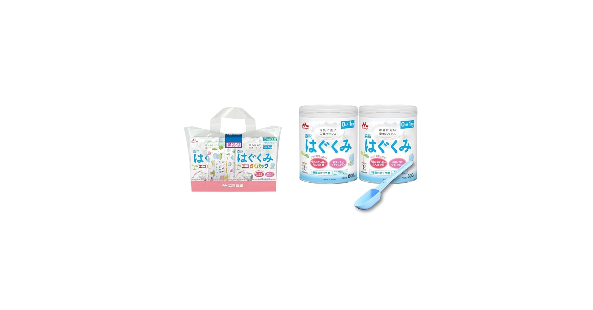 はぐくみ エコらくパック他　各種まとめ売り 森永 はぐくみ エコらくパック つめかえ用 ( 2箱入×2セット