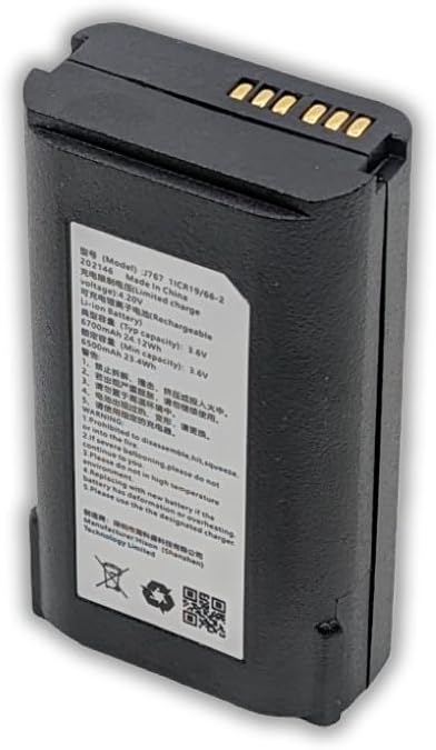 Chainway BTRY-C61-67MA Rechargeable Li-Ion 6700mAh Battery, Model: J767, for C61 Wireless Android Handheld Barcode Scanners