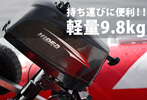 Amazon.co.jp: HAIGE 船外機 2馬力 2サイクル アウトボード outboard