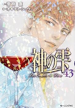 Comic ???(43) (?????KC) [Japanese] Book