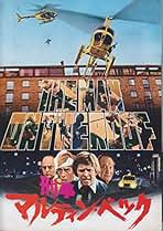 未開封 マルティン・ベック MARTIN BECH DVD BOX 未開封 マルティン・ベック MARTIN BECH DVD BOX 未開封