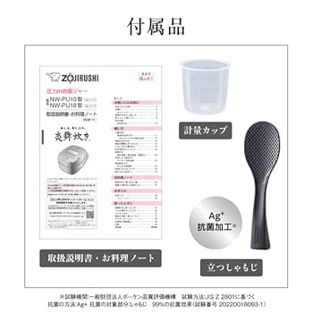 [象印 炊飯器] NW-PU10-BZ 5.5合 [新品・未使用品] Amazon | 象印マホービン 炊飯器 5.5合 炎舞炊き ブラック NW