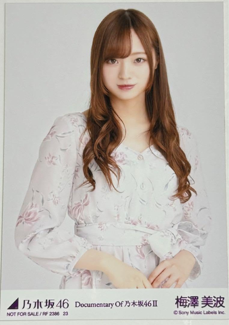 乃木坂46 生写真 Documentary of 乃木坂46II