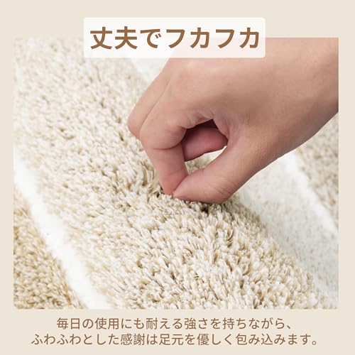 バスマット 速乾 吸水 ふわふわ 洗える 滑り止め 大判 ホテルスタイル 足拭き お風呂マット 浴室 洗面所 玄関 室内 40×60cm ベージュ [5]