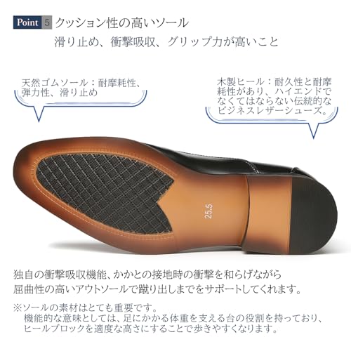 フォクスセンス ビジネスシューズ ストレートチップ の商品画像 5
