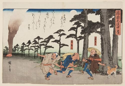 Affiche Utagawa Hiroshige estampe japonaise Kumotsu toile salon 60x90cm