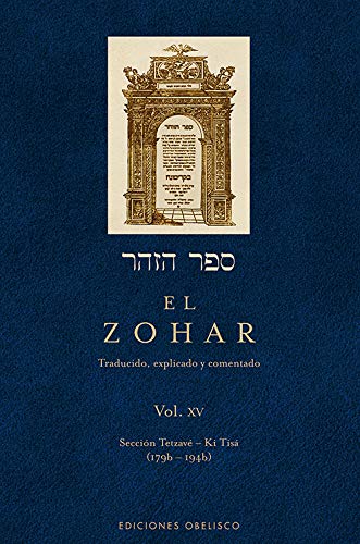El Zohar / Zohar: Traducido, Explicado Y Comentado: Seccion tetzave - Ki tissa (15) (Cabala Y Judaismo)